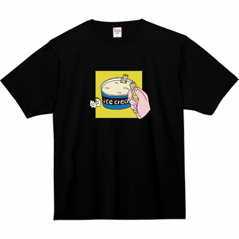 固いアイスに負けたスプーン | Tシャツ ブラック