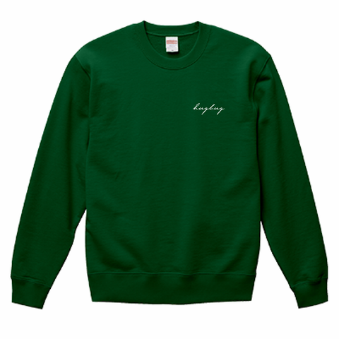 わりばし割るも何度も失敗する | スウェット アイビーグリーン