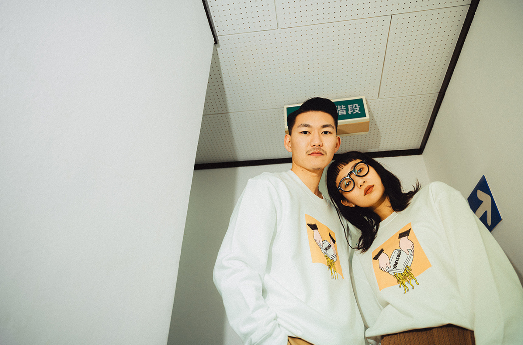 正念場を迎えたカップ焼きそば | ペアスウェット